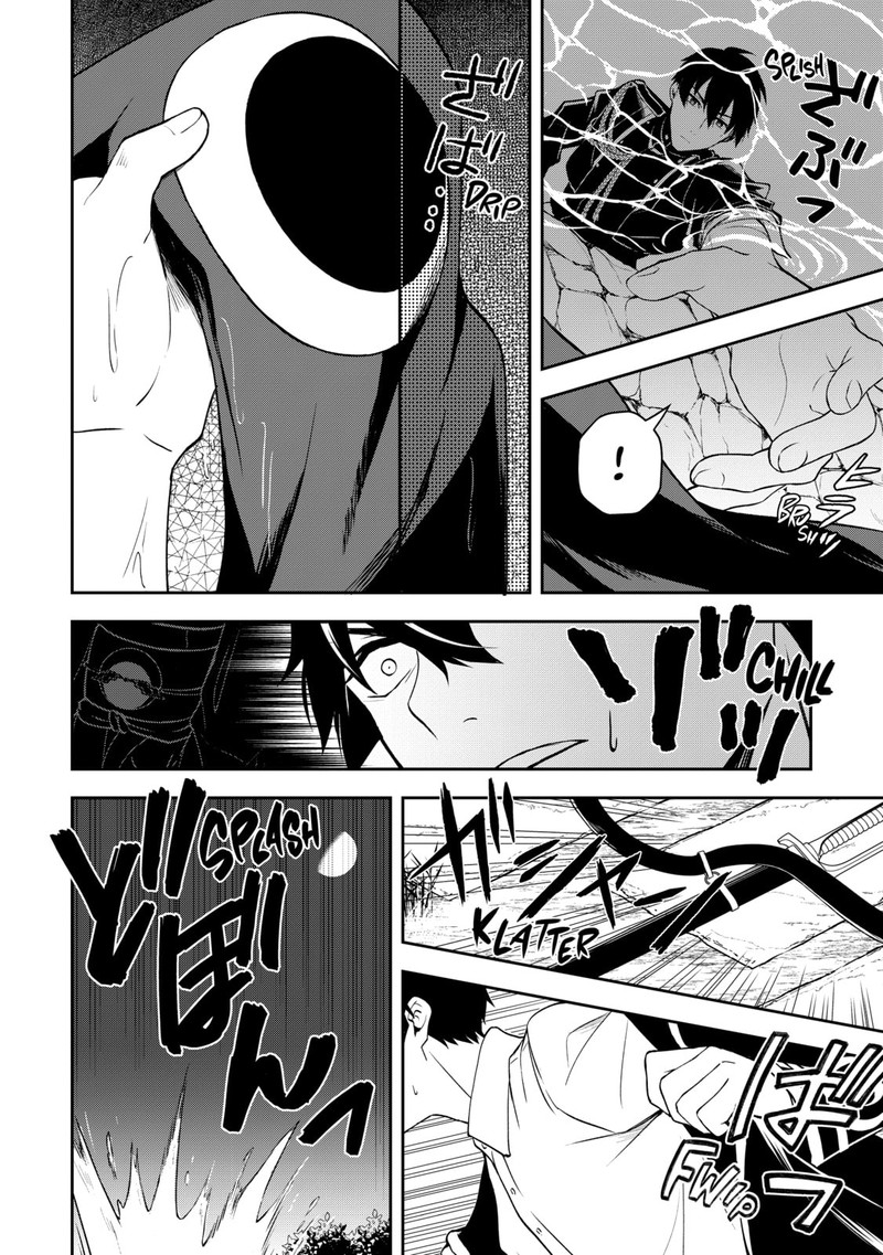 Tsuki No Shirosa Wo Shirite Madoromu Chapter 4 Page 14