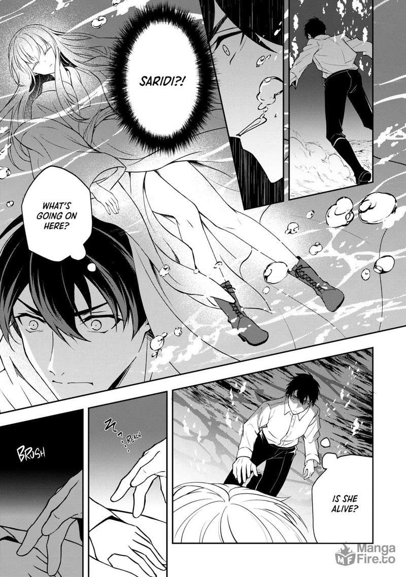 Tsuki No Shirosa Wo Shirite Madoromu Chapter 4 Page 15