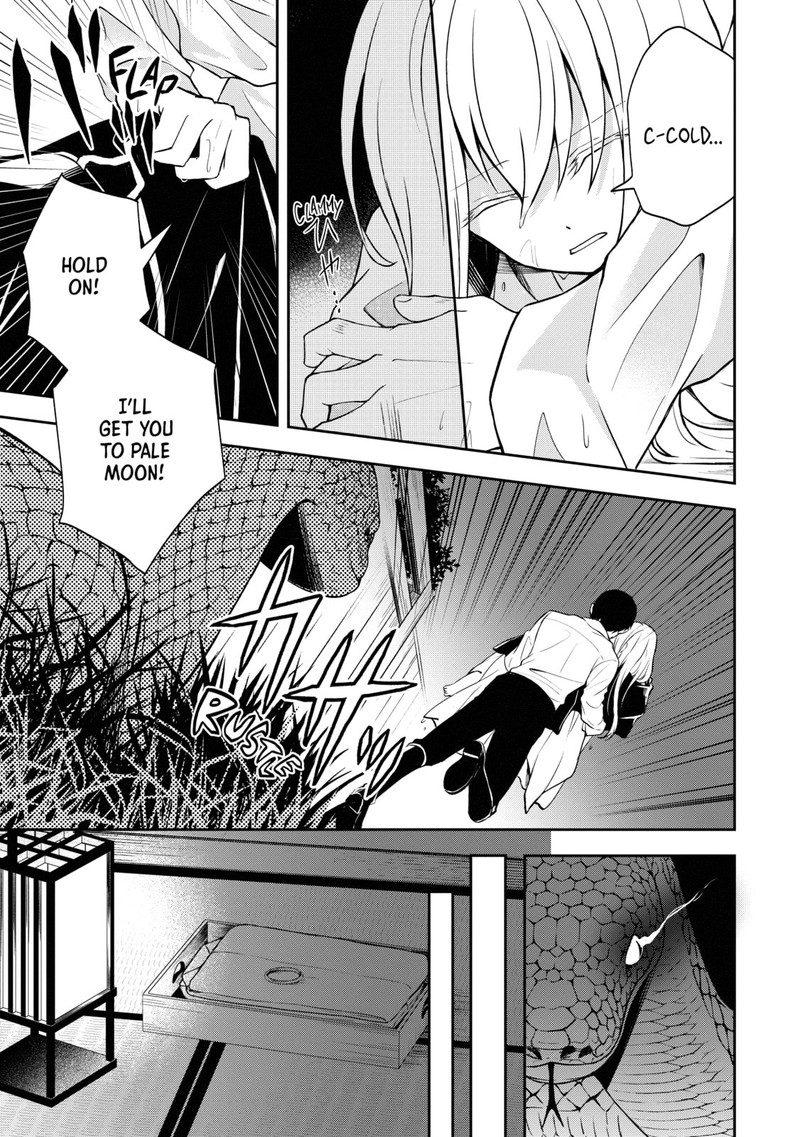 Tsuki No Shirosa Wo Shirite Madoromu Chapter 4 Page 17