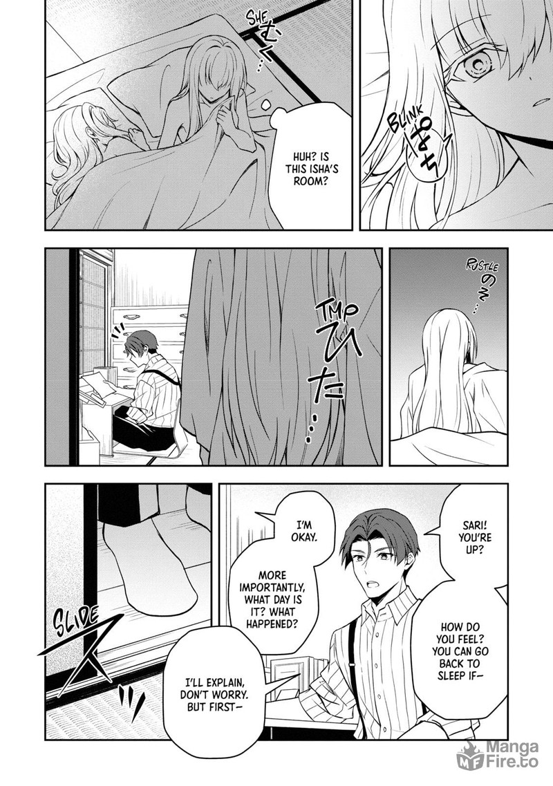 Tsuki No Shirosa Wo Shirite Madoromu Chapter 4 Page 18