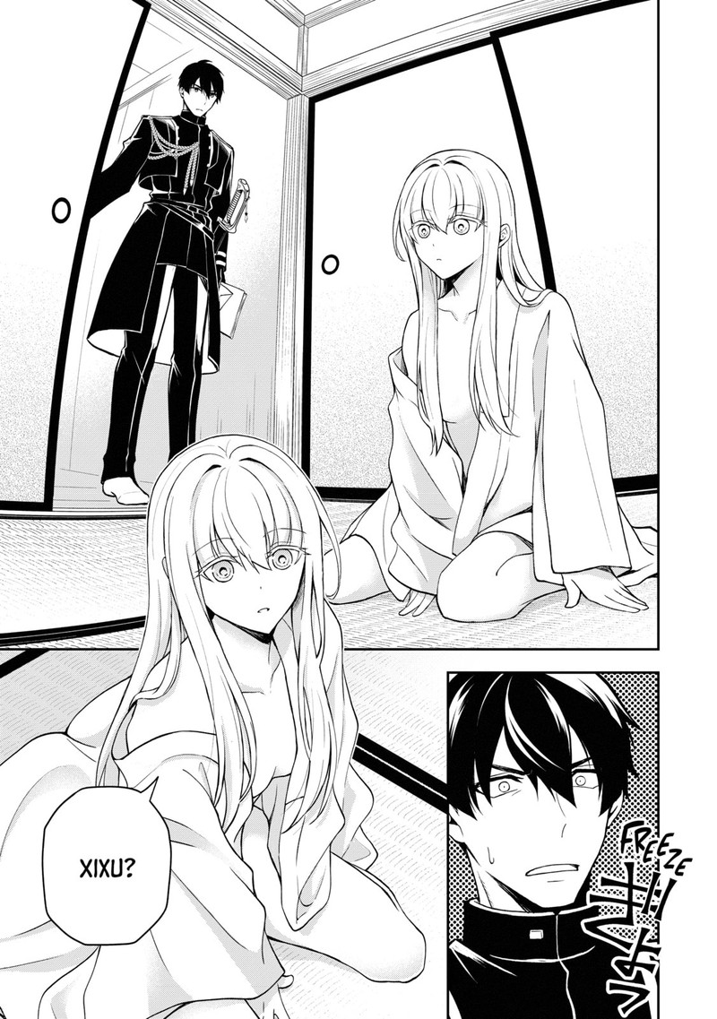 Tsuki No Shirosa Wo Shirite Madoromu Chapter 4 Page 19