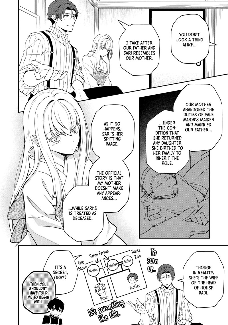 Tsuki No Shirosa Wo Shirite Madoromu Chapter 4 Page 22