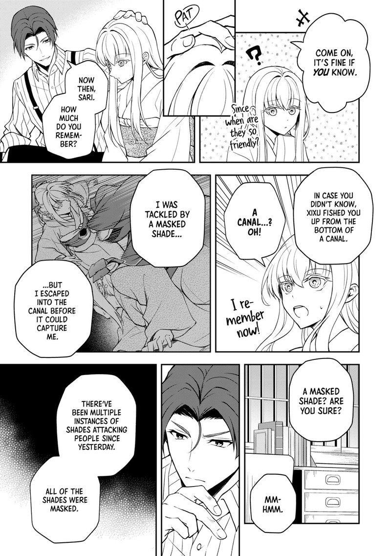 Tsuki No Shirosa Wo Shirite Madoromu Chapter 4 Page 23