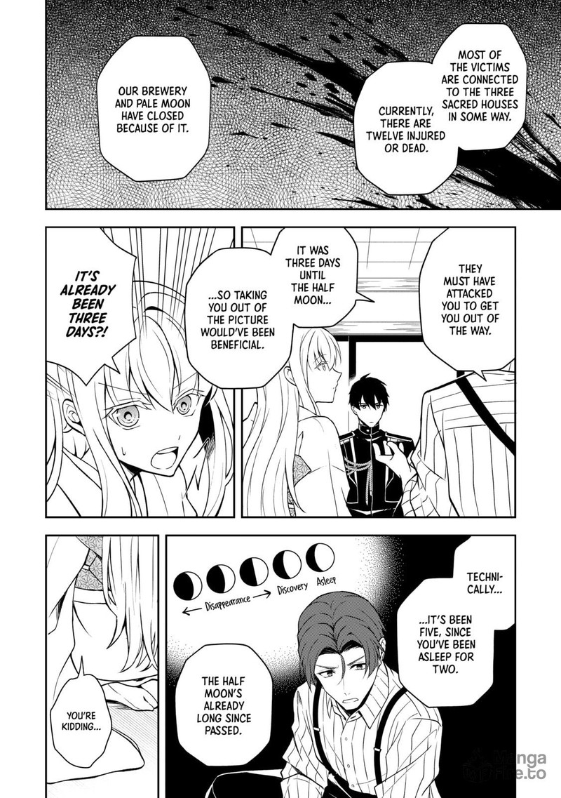 Tsuki No Shirosa Wo Shirite Madoromu Chapter 4 Page 24