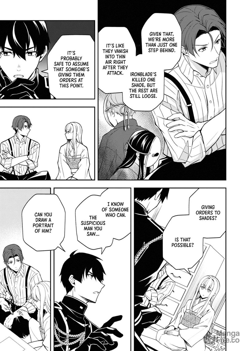Tsuki No Shirosa Wo Shirite Madoromu Chapter 4 Page 25