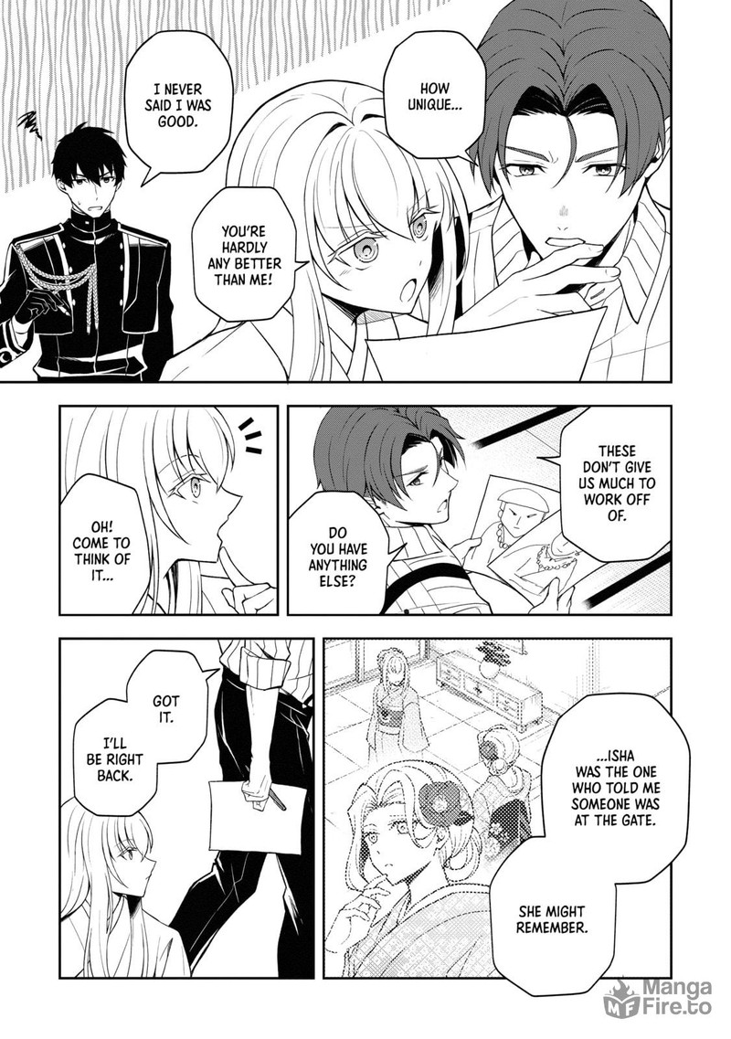 Tsuki No Shirosa Wo Shirite Madoromu Chapter 4 Page 27