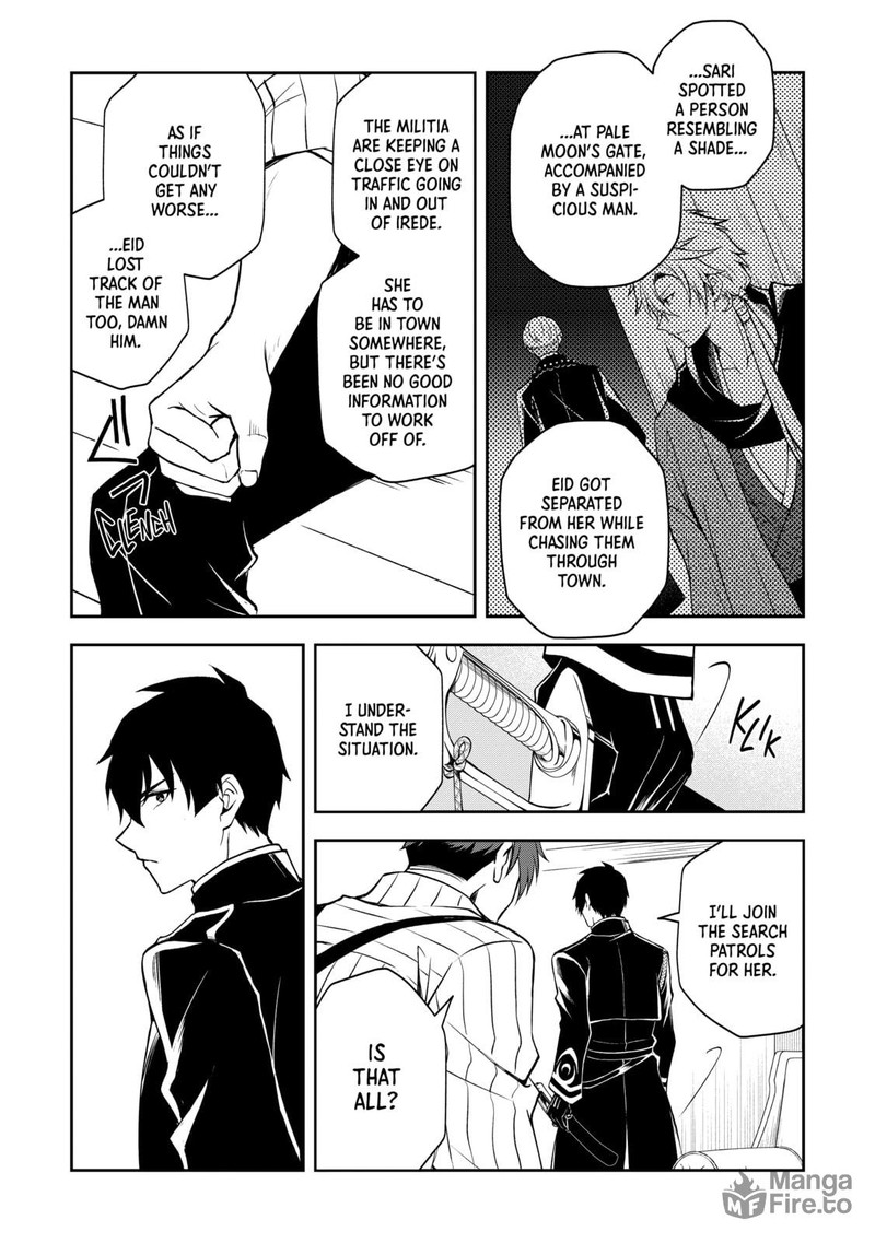 Tsuki No Shirosa Wo Shirite Madoromu Chapter 4 Page 3