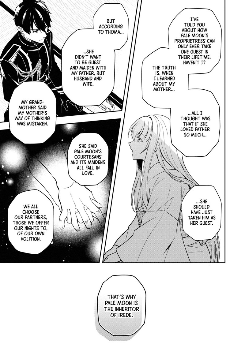 Tsuki No Shirosa Wo Shirite Madoromu Chapter 4 Page 31