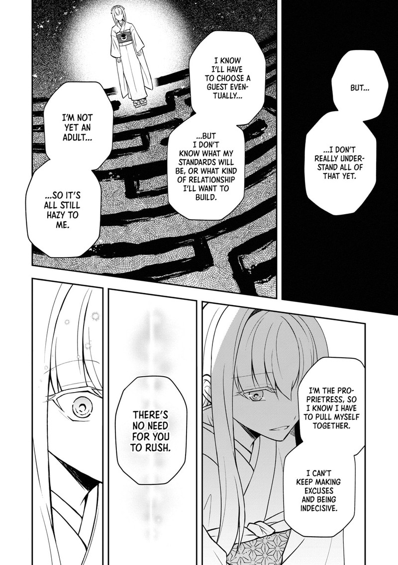 Tsuki No Shirosa Wo Shirite Madoromu Chapter 4 Page 32