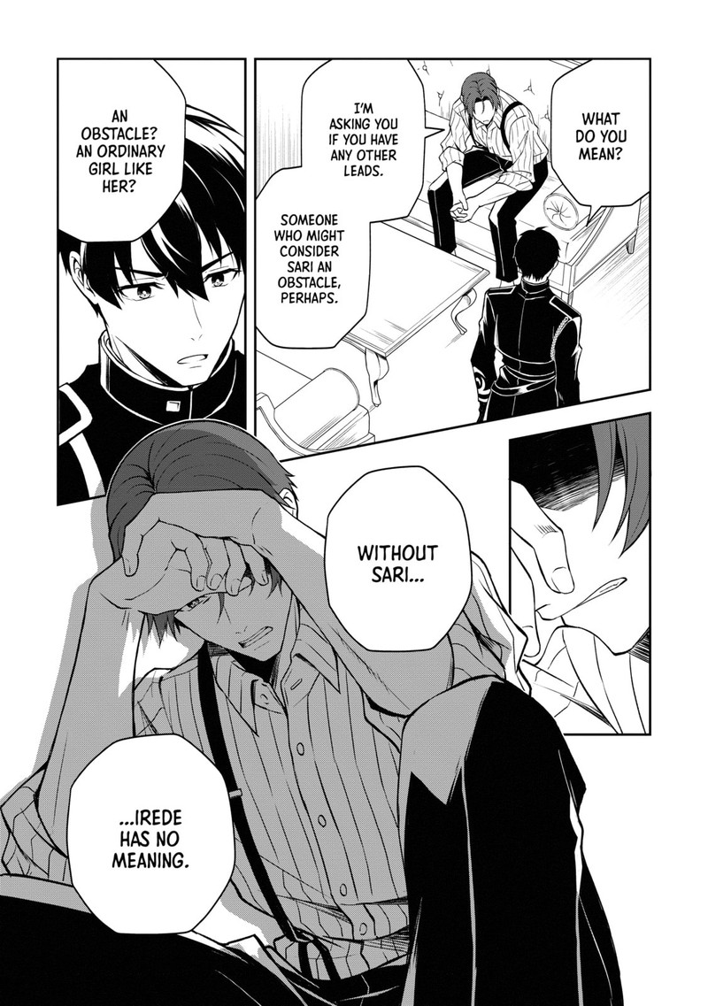 Tsuki No Shirosa Wo Shirite Madoromu Chapter 4 Page 4