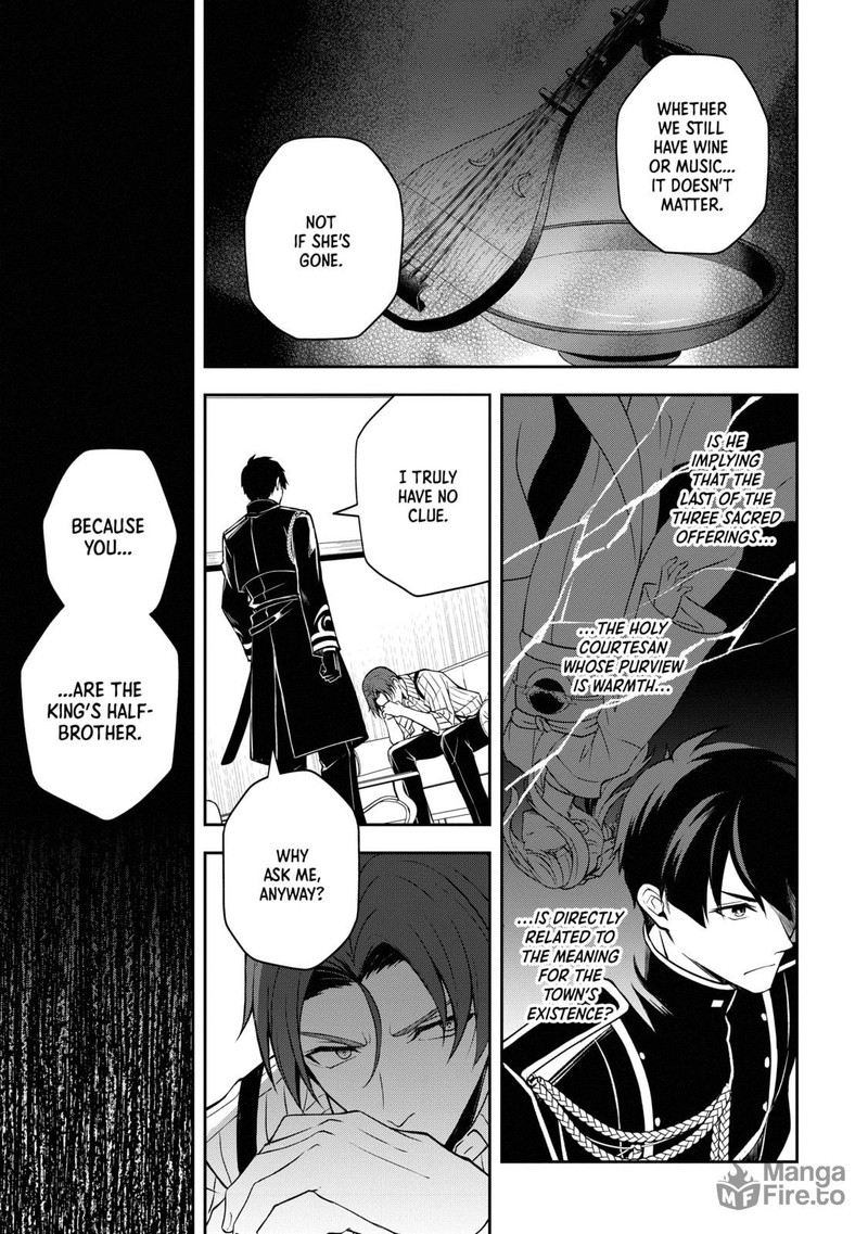 Tsuki No Shirosa Wo Shirite Madoromu Chapter 4 Page 5