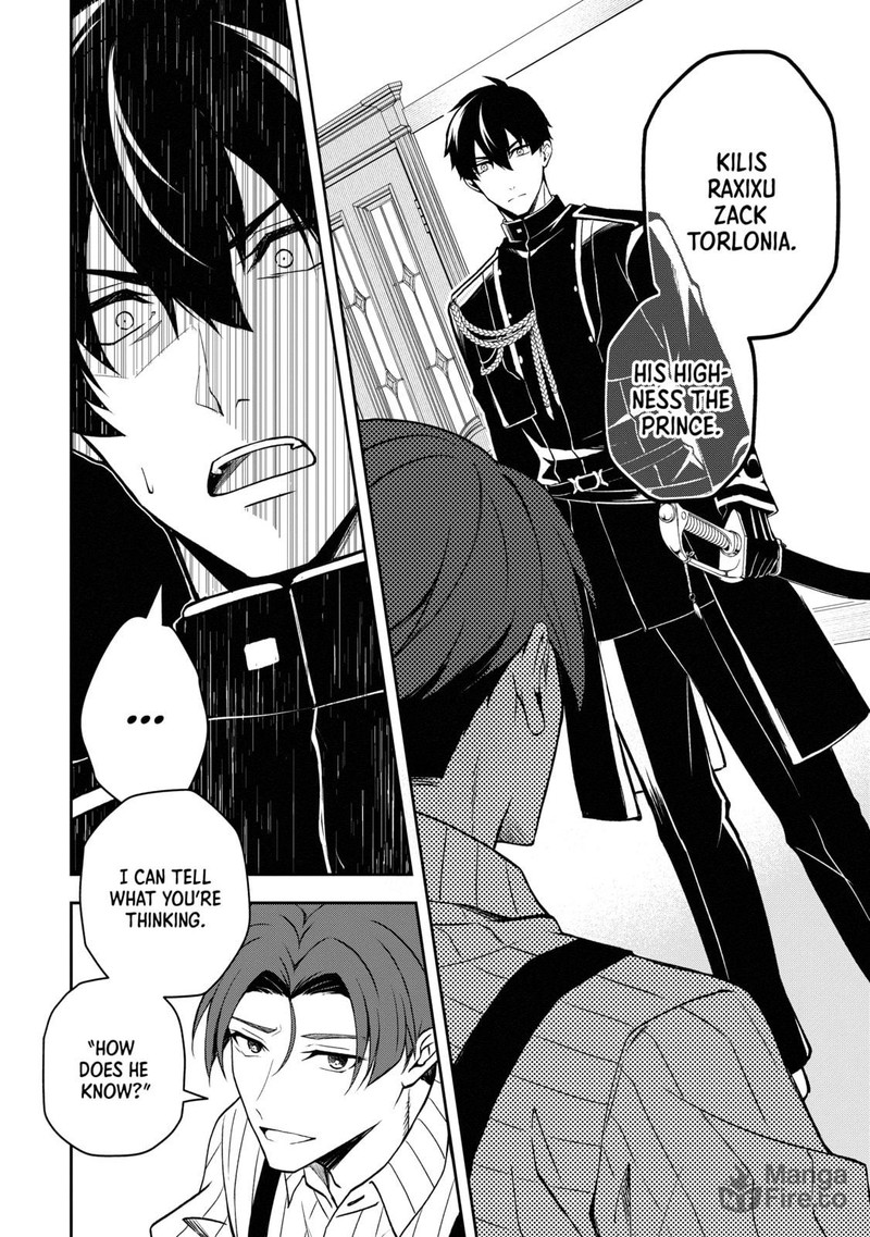 Tsuki No Shirosa Wo Shirite Madoromu Chapter 4 Page 6