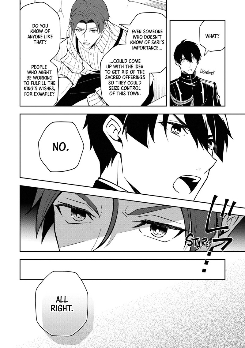 Tsuki No Shirosa Wo Shirite Madoromu Chapter 4 Page 8