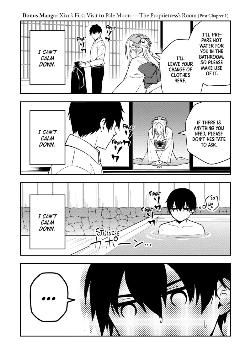 Tsuki No Shirosa Wo Shirite Madoromu Chapter 4e Page 1