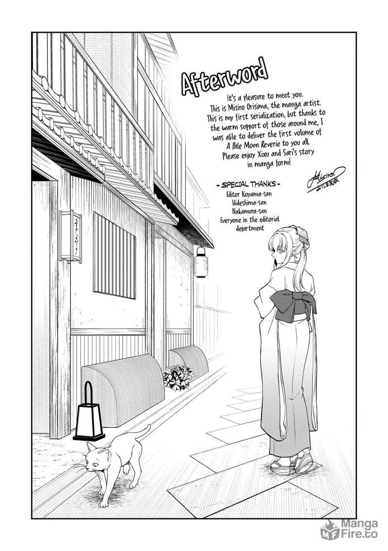 Tsuki No Shirosa Wo Shirite Madoromu Chapter 4e Page 5