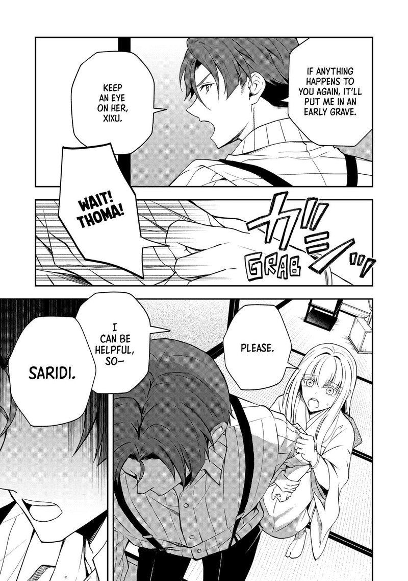 Tsuki No Shirosa Wo Shirite Madoromu Chapter 5 Page 10