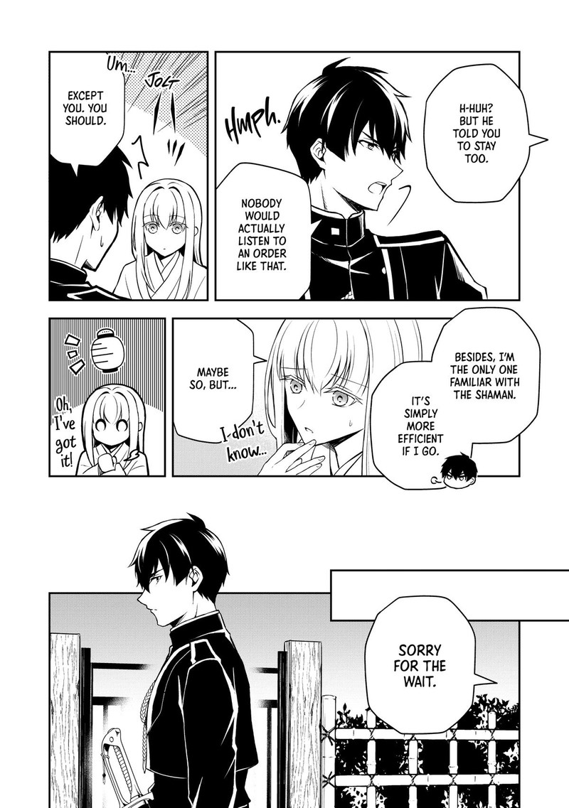 Tsuki No Shirosa Wo Shirite Madoromu Chapter 5 Page 13