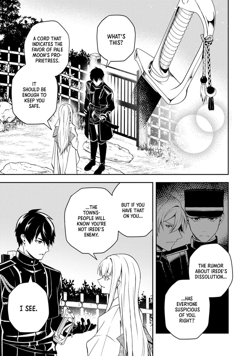 Tsuki No Shirosa Wo Shirite Madoromu Chapter 5 Page 14