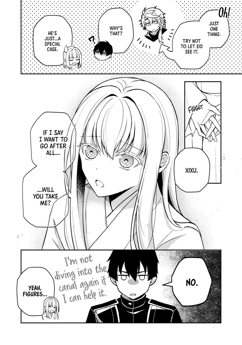 Tsuki No Shirosa Wo Shirite Madoromu Chapter 5 Page 15