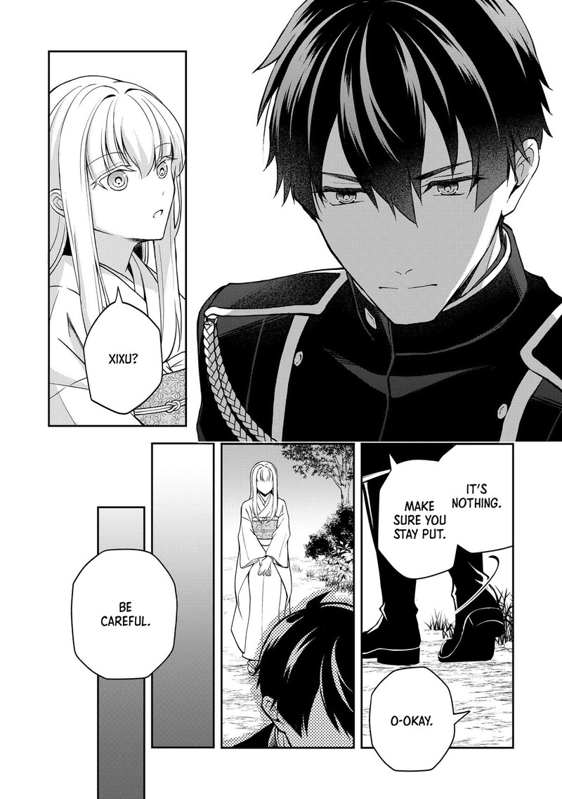 Tsuki No Shirosa Wo Shirite Madoromu Chapter 5 Page 17