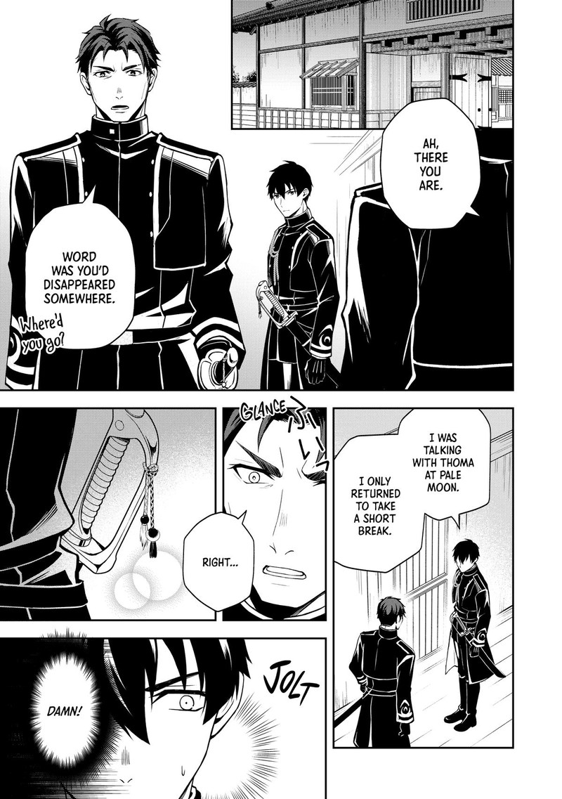 Tsuki No Shirosa Wo Shirite Madoromu Chapter 5 Page 18