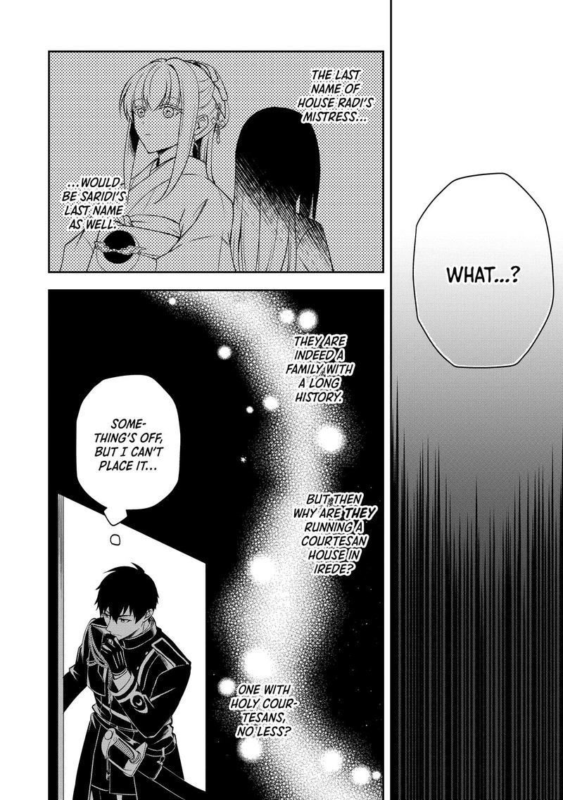 Tsuki No Shirosa Wo Shirite Madoromu Chapter 5 Page 21
