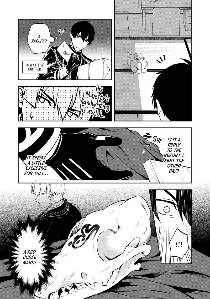 Tsuki No Shirosa Wo Shirite Madoromu Chapter 5 Page 22