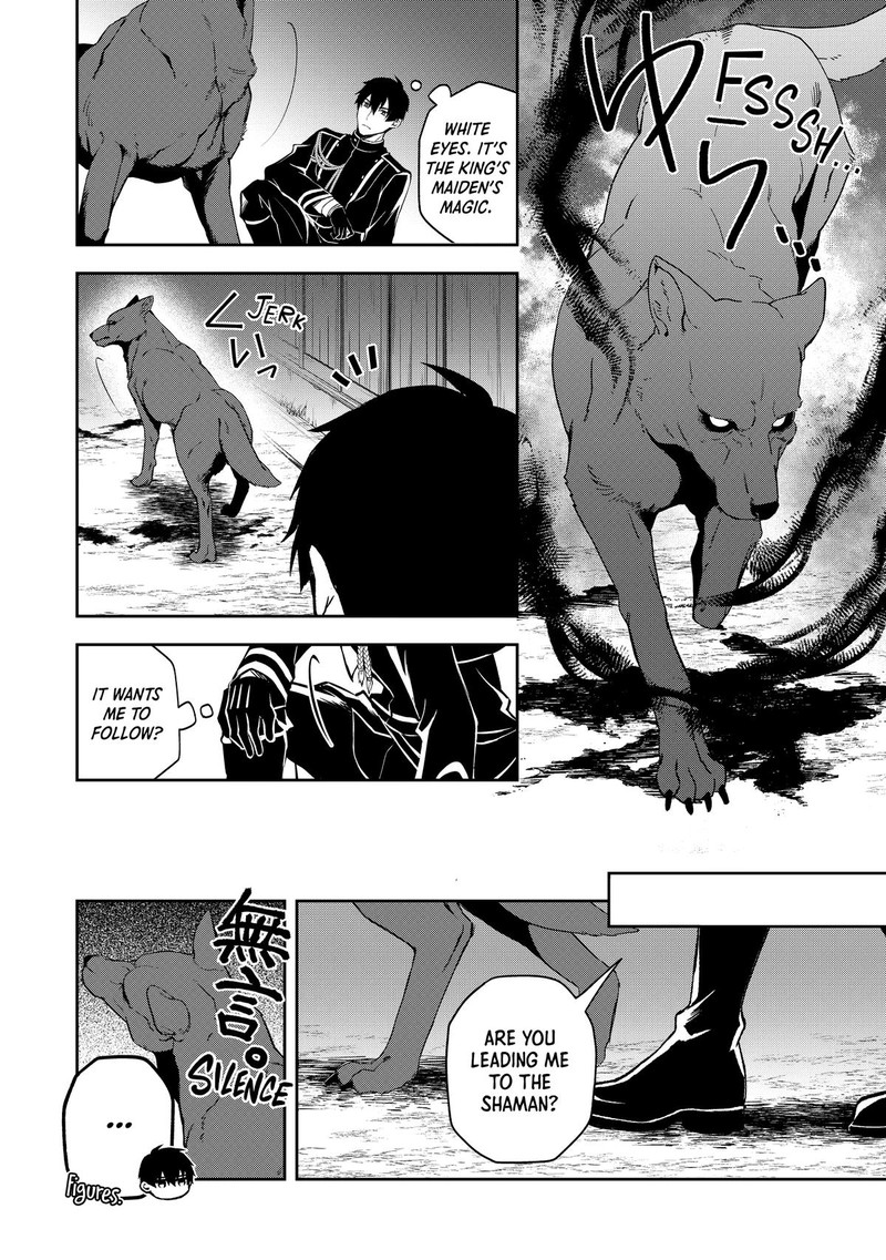 Tsuki No Shirosa Wo Shirite Madoromu Chapter 5 Page 25