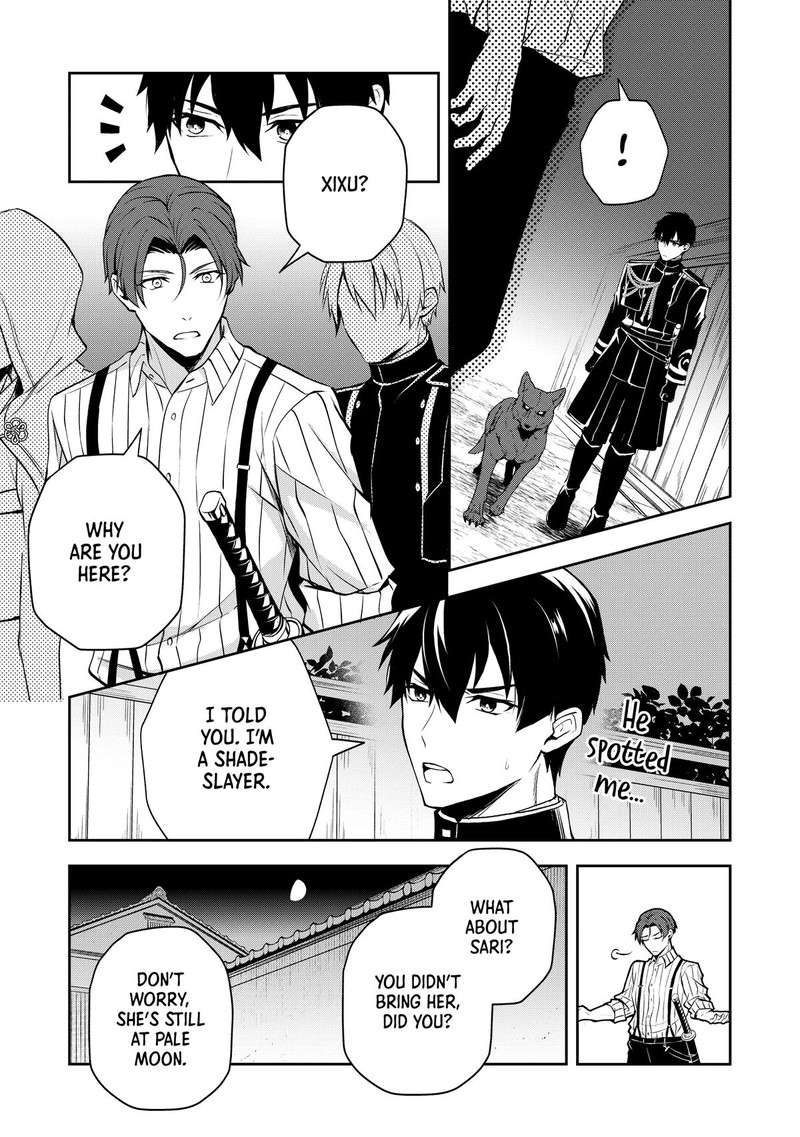 Tsuki No Shirosa Wo Shirite Madoromu Chapter 5 Page 26