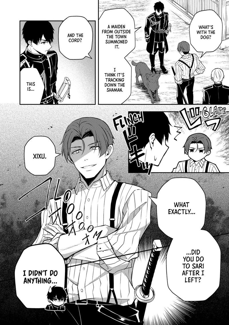 Tsuki No Shirosa Wo Shirite Madoromu Chapter 5 Page 27