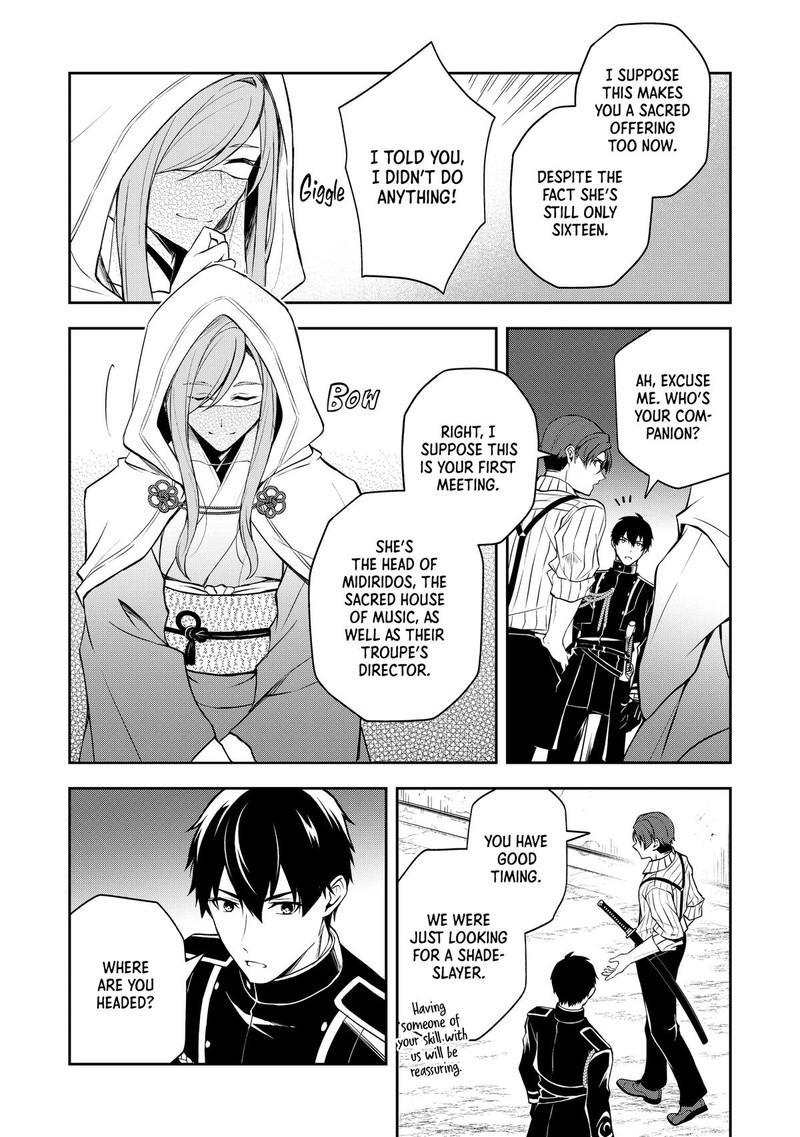 Tsuki No Shirosa Wo Shirite Madoromu Chapter 5 Page 28