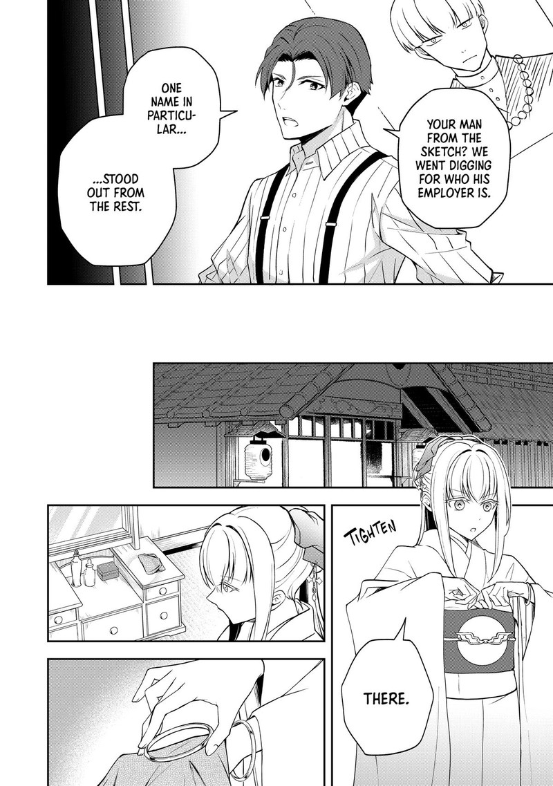 Tsuki No Shirosa Wo Shirite Madoromu Chapter 5 Page 29