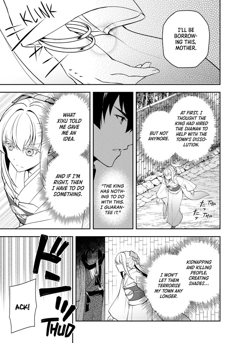 Tsuki No Shirosa Wo Shirite Madoromu Chapter 5 Page 30