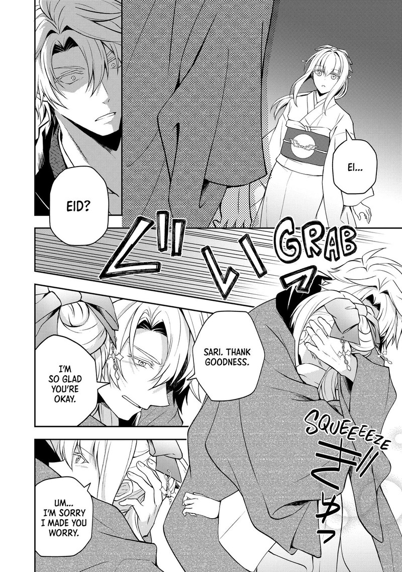 Tsuki No Shirosa Wo Shirite Madoromu Chapter 5 Page 31