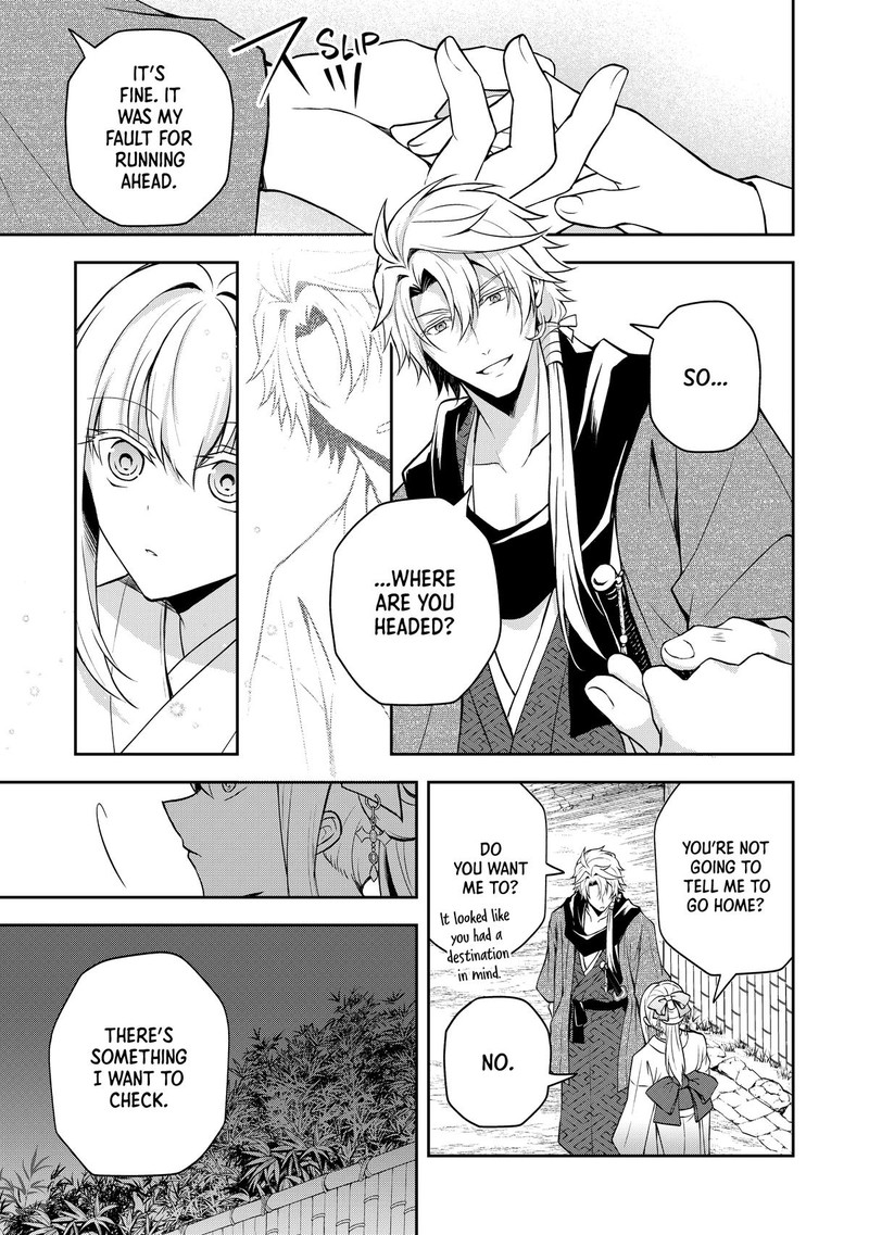 Tsuki No Shirosa Wo Shirite Madoromu Chapter 5 Page 32