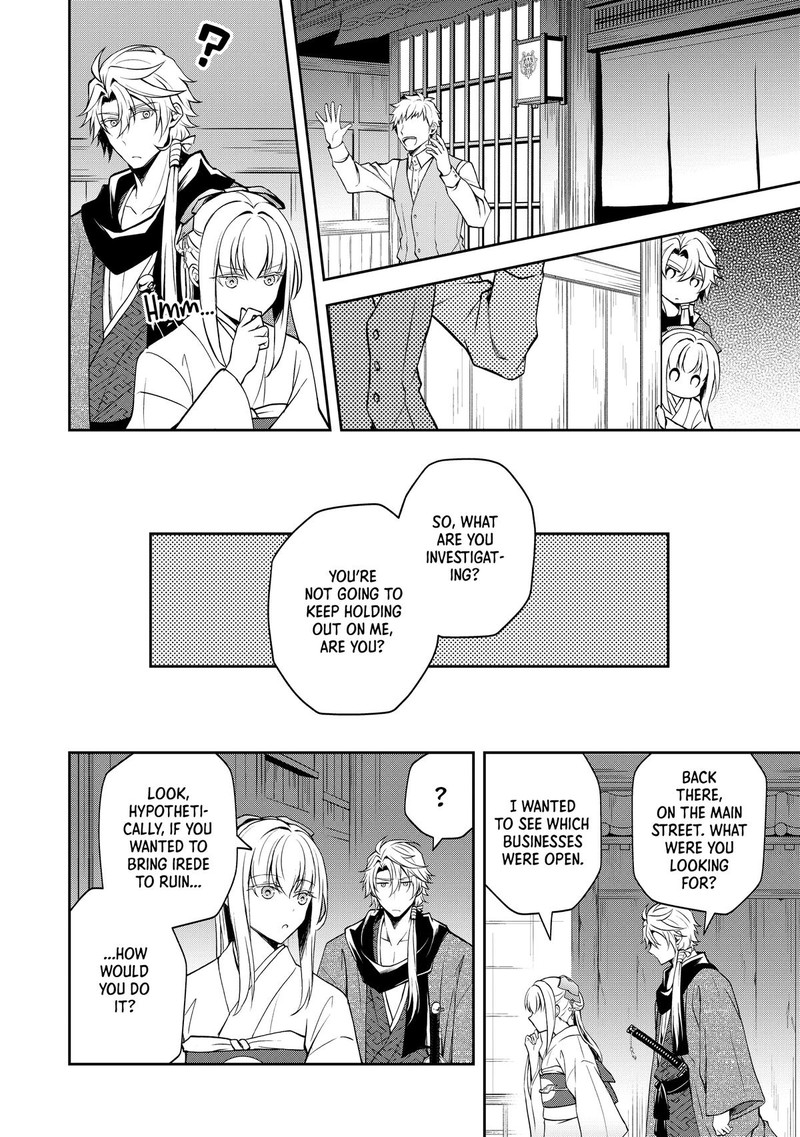 Tsuki No Shirosa Wo Shirite Madoromu Chapter 5 Page 33