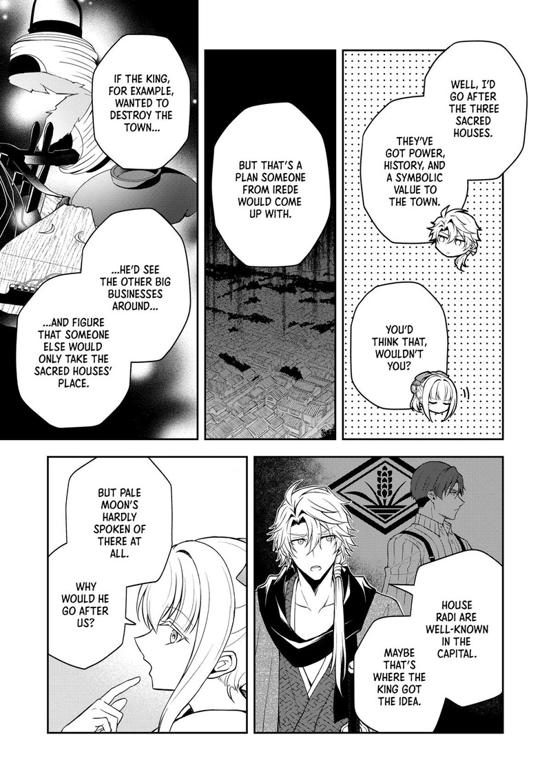 Tsuki No Shirosa Wo Shirite Madoromu Chapter 5 Page 34