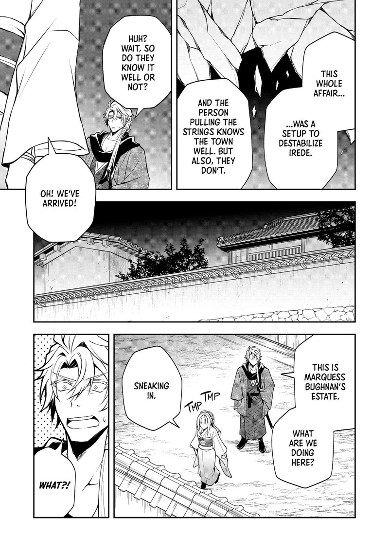 Tsuki No Shirosa Wo Shirite Madoromu Chapter 5 Page 36