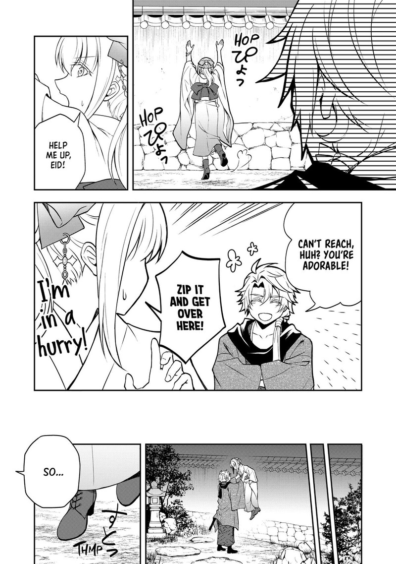 Tsuki No Shirosa Wo Shirite Madoromu Chapter 5 Page 37
