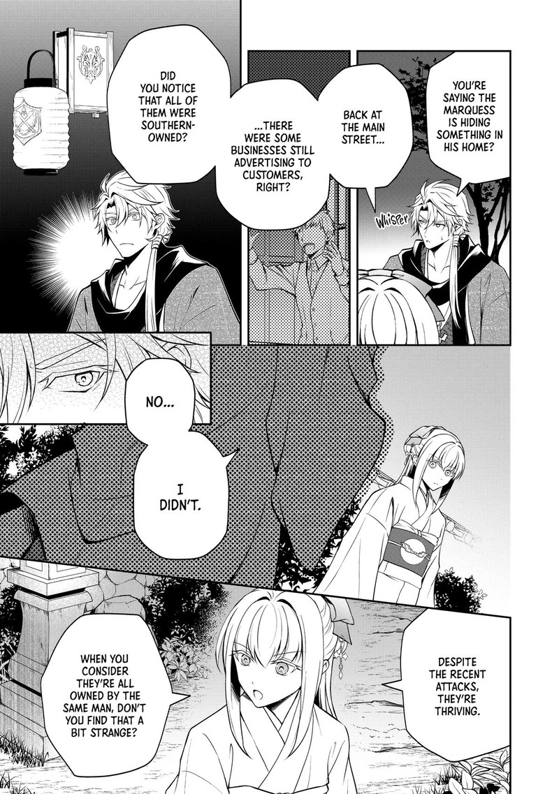 Tsuki No Shirosa Wo Shirite Madoromu Chapter 5 Page 38