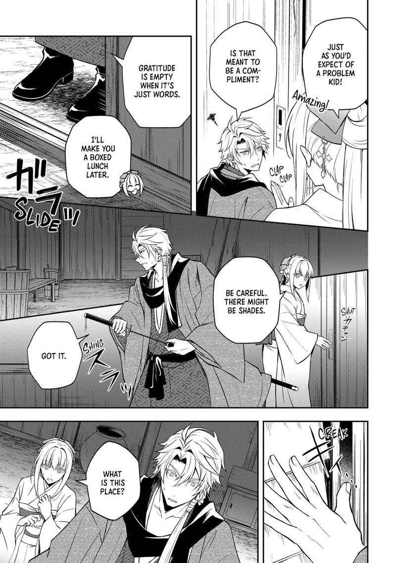 Tsuki No Shirosa Wo Shirite Madoromu Chapter 5 Page 40