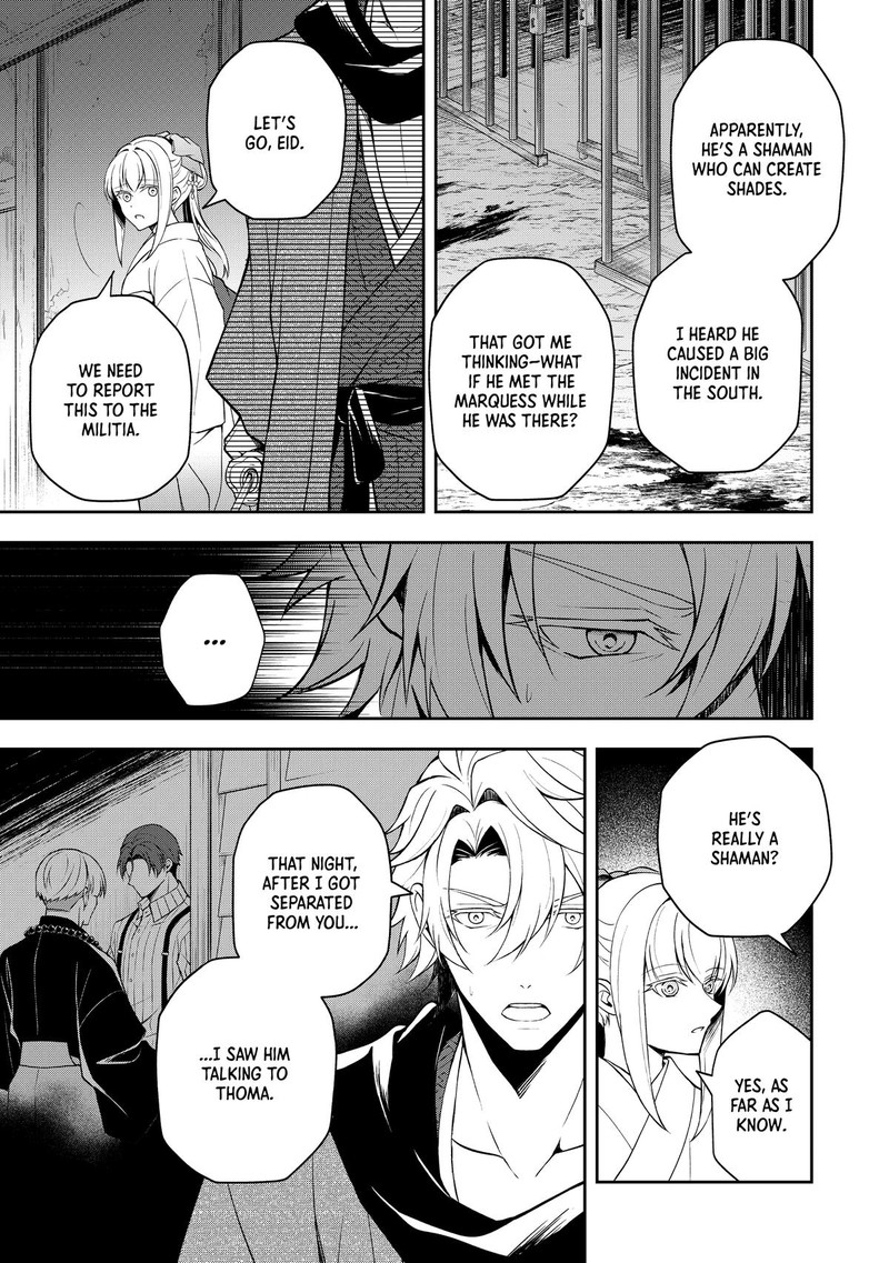 Tsuki No Shirosa Wo Shirite Madoromu Chapter 5 Page 42