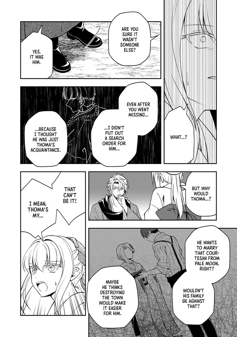 Tsuki No Shirosa Wo Shirite Madoromu Chapter 5 Page 43