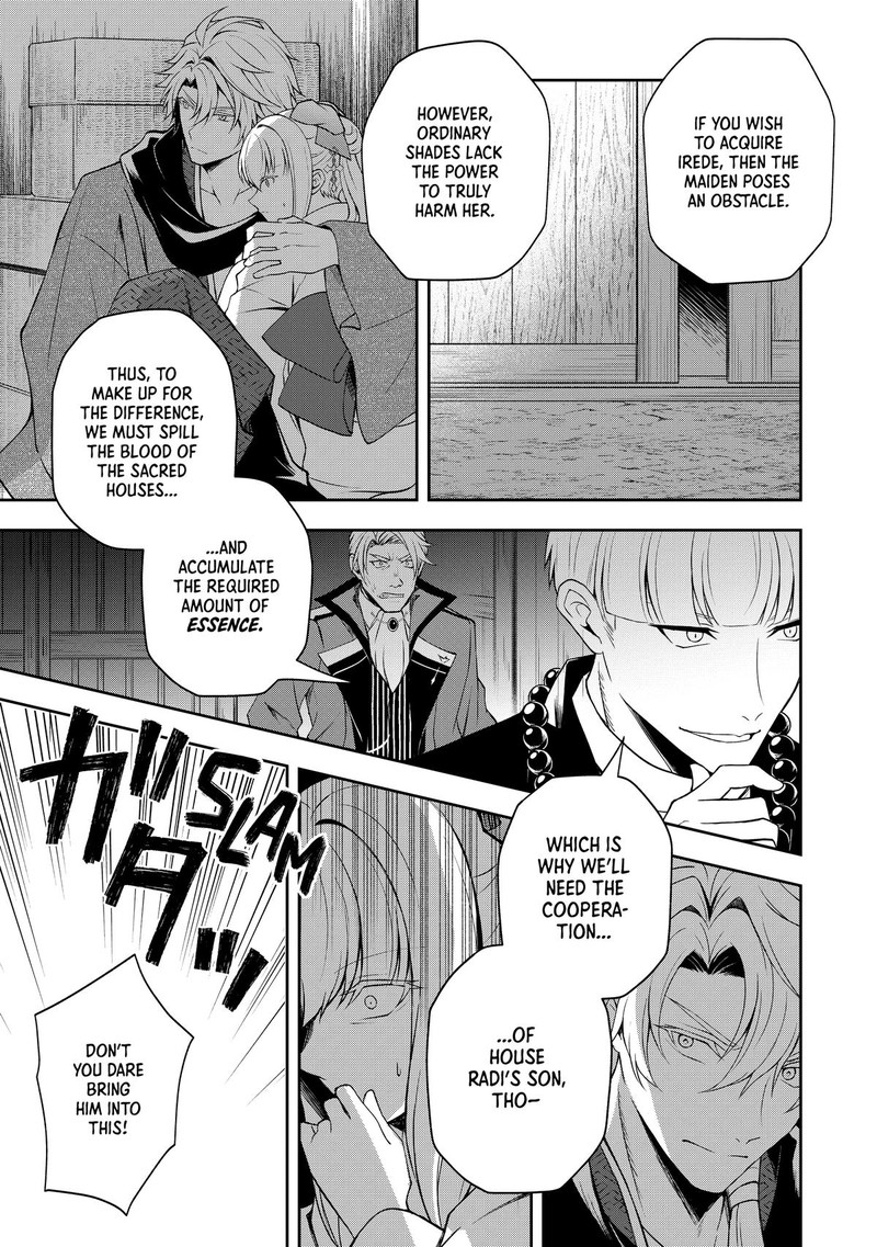 Tsuki No Shirosa Wo Shirite Madoromu Chapter 5 Page 46