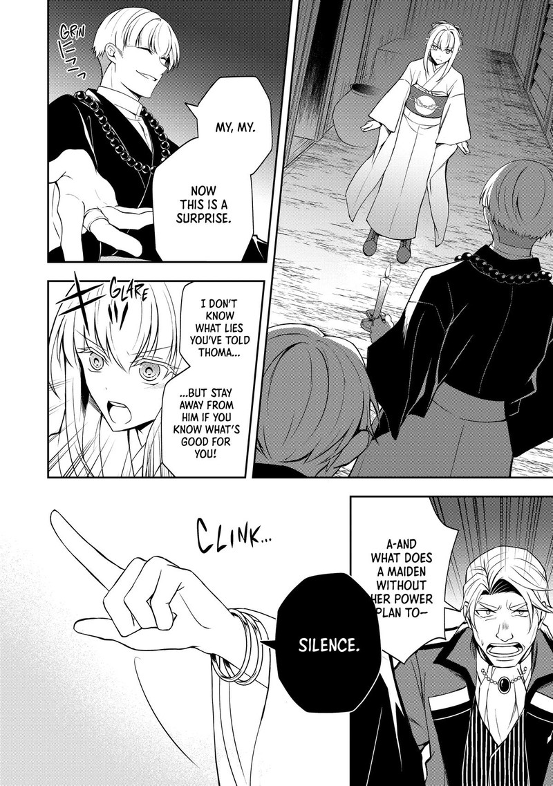 Tsuki No Shirosa Wo Shirite Madoromu Chapter 5 Page 47