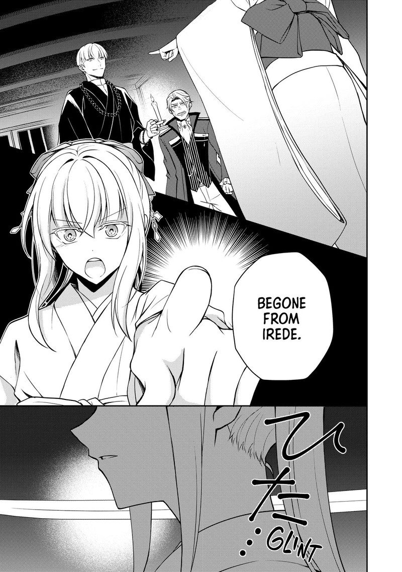 Tsuki No Shirosa Wo Shirite Madoromu Chapter 5 Page 48