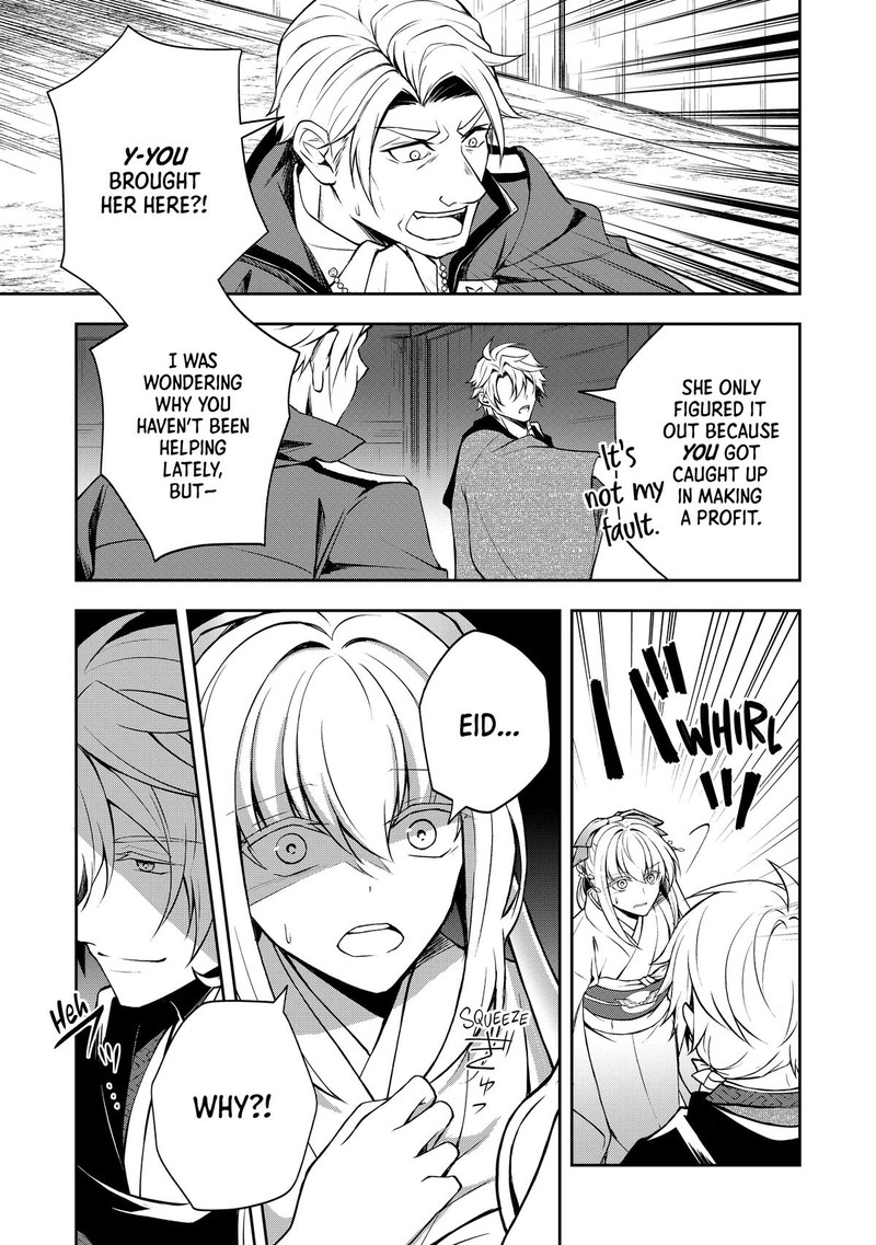 Tsuki No Shirosa Wo Shirite Madoromu Chapter 5 Page 50