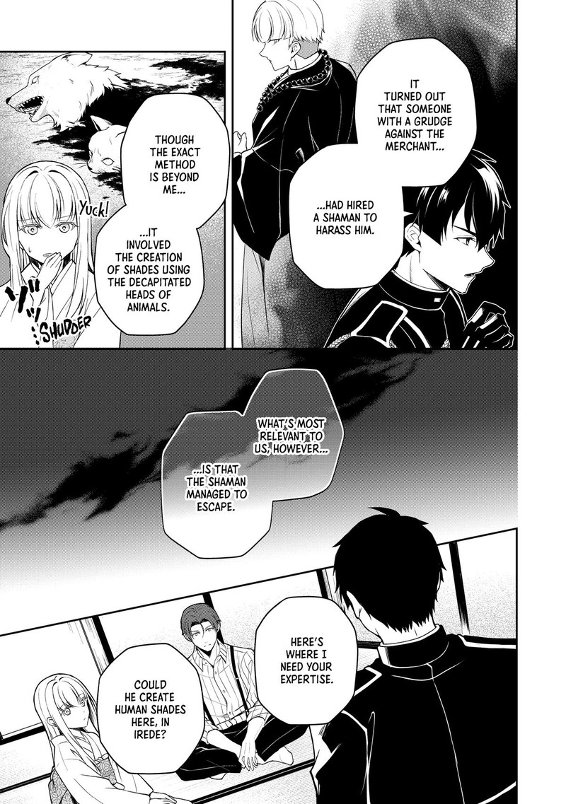 Tsuki No Shirosa Wo Shirite Madoromu Chapter 5 Page 6