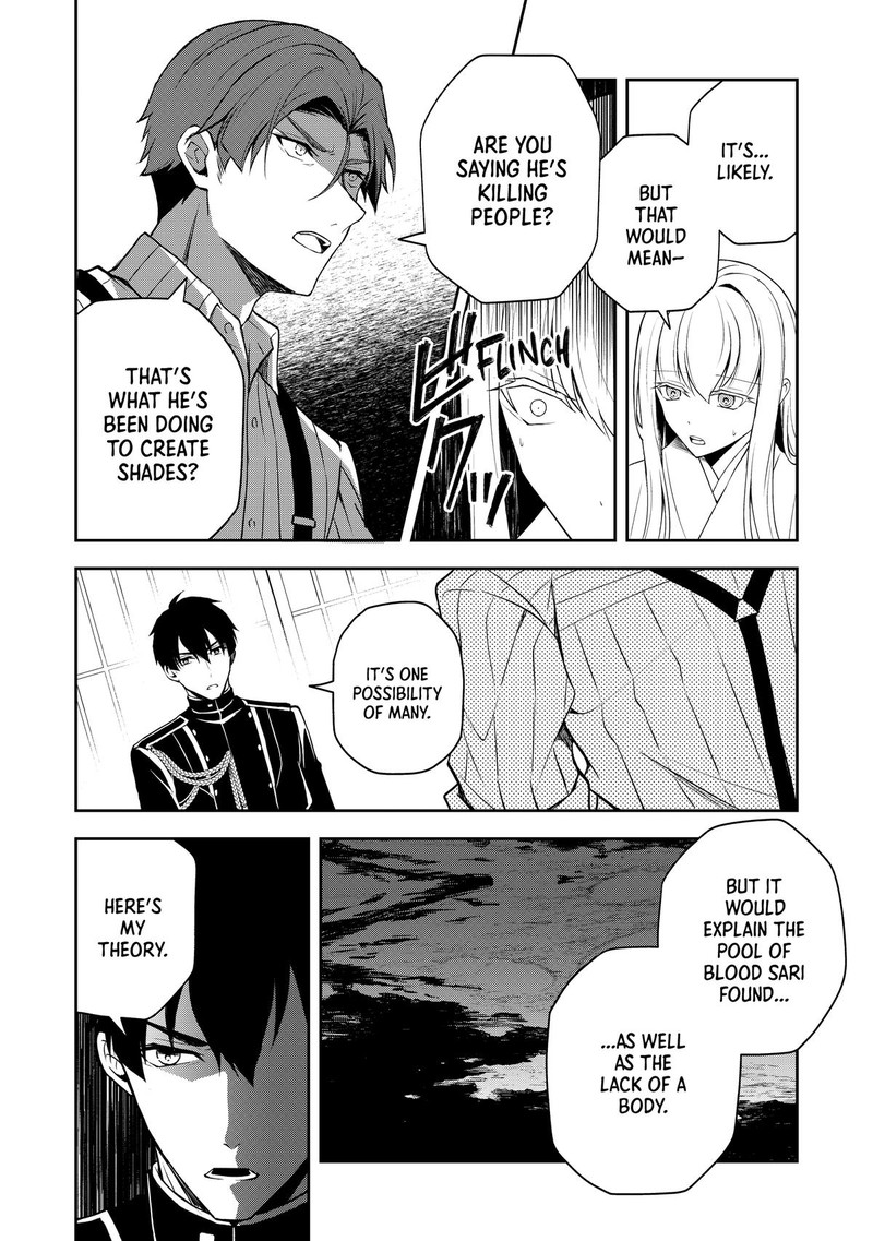 Tsuki No Shirosa Wo Shirite Madoromu Chapter 5 Page 7