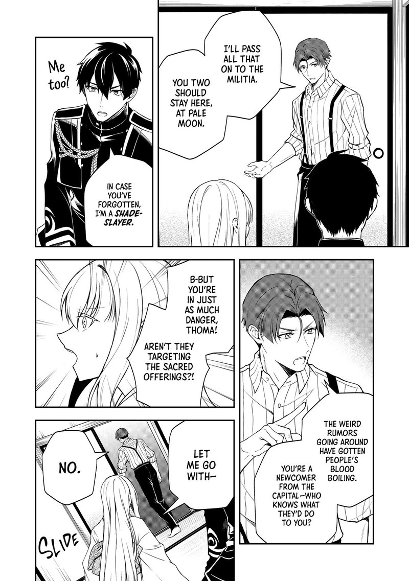 Tsuki No Shirosa Wo Shirite Madoromu Chapter 5 Page 9